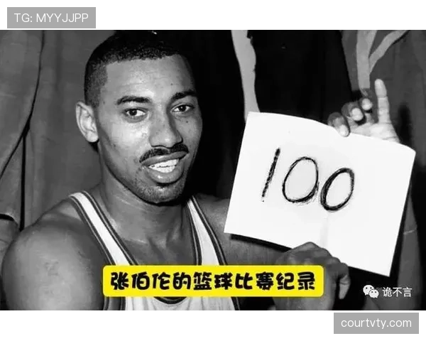 张伯伦内线统治力改变比赛节奏